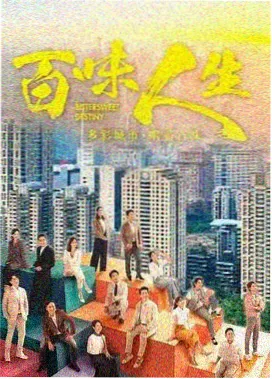 如果可以这样爱 剧照 6